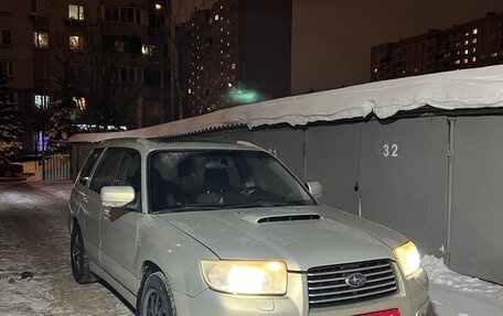 Subaru Forester, 2006 год, 900 000 рублей, 8 фотография