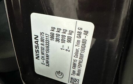 Nissan Juke II, 2013 год, 1 157 000 рублей, 29 фотография