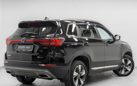 Changan CS75 I рестайлинг, 2022 год, 1 850 000 рублей, 4 фотография