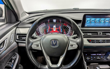 Changan CS75 I рестайлинг, 2022 год, 1 850 000 рублей, 21 фотография