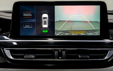 Changan CS75 I рестайлинг, 2022 год, 1 850 000 рублей, 25 фотография