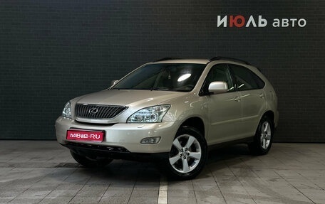 Lexus RX II рестайлинг, 2006 год, 1 340 000 рублей, 1 фотография