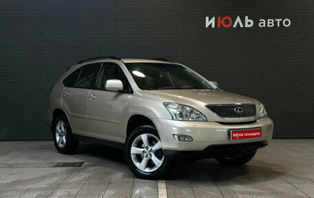 Lexus RX II рестайлинг, 2006 год, 1 340 000 рублей, 3 фотография