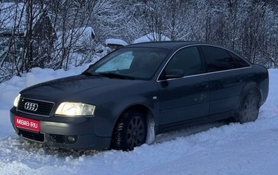 Audi A6, 2001 год, 600 000 рублей, 1 фотография