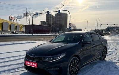 KIA Optima IV, 2019 год, 1 400 000 рублей, 1 фотография