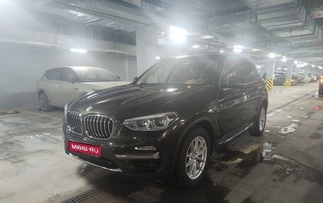 BMW X3, 2018 год, 4 500 000 рублей, 1 фотография