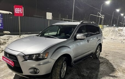 Mitsubishi Outlander III рестайлинг 3, 2009 год, 900 000 рублей, 1 фотография