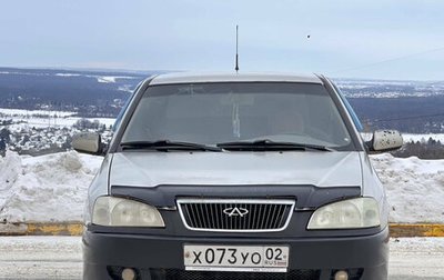 Chery Amulet (A15) I, 2007 год, 125 000 рублей, 1 фотография