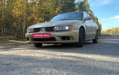 Mitsubishi Galant VIII, 2001 год, 150 000 рублей, 1 фотография