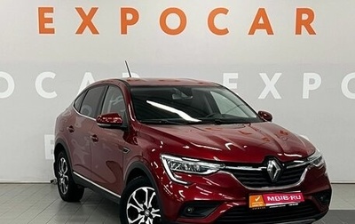 Renault Arkana I, 2020 год, 1 500 000 рублей, 1 фотография
