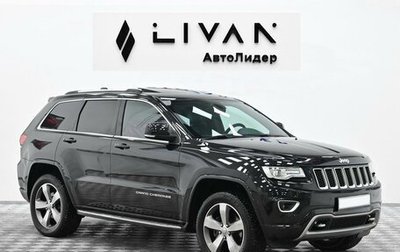 Jeep Grand Cherokee, 2014 год, 2 015 000 рублей, 1 фотография