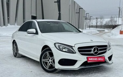 Mercedes-Benz C-Класс, 2016 год, 2 100 000 рублей, 1 фотография
