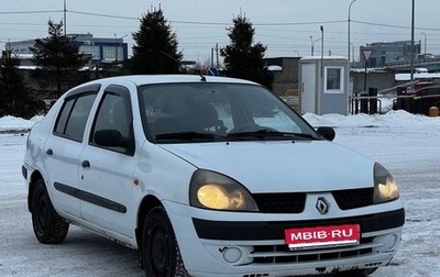 Renault Symbol I, 2002 год, 150 000 рублей, 1 фотография
