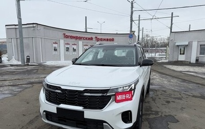 KIA Seltos I, 2025 год, 2 800 000 рублей, 1 фотография