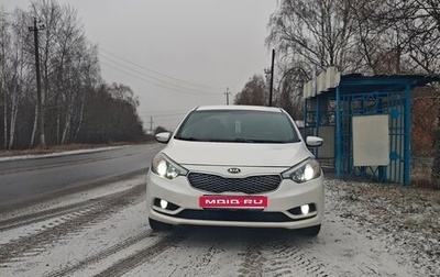 KIA Cerato III, 2013 год, 760 000 рублей, 1 фотография