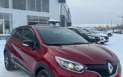 Renault Kaptur I рестайлинг, 2020 год, 1 698 000 рублей, 1 фотография