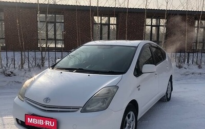 Toyota Prius, 2011 год, 870 000 рублей, 1 фотография
