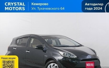 Toyota Aqua I, 2019 год, 1 349 000 рублей, 1 фотография