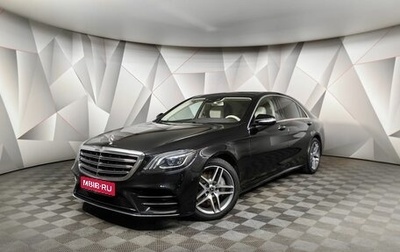 Mercedes-Benz S-Класс, 2018 год, 5 569 999 рублей, 1 фотография