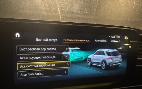 Mercedes-Benz GLE, 2019 год, 5 990 000 рублей, 8 фотография