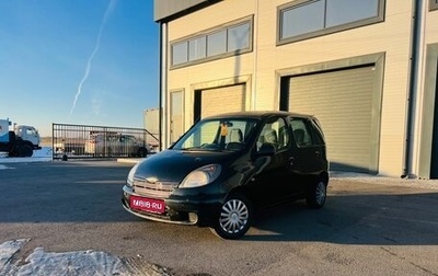 Toyota FunCargo, 2000 год, 249 999 рублей, 1 фотография