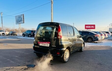 Toyota FunCargo, 2000 год, 249 999 рублей, 6 фотография