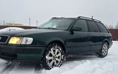 Audi 100, 1994 год, 375 000 рублей, 1 фотография