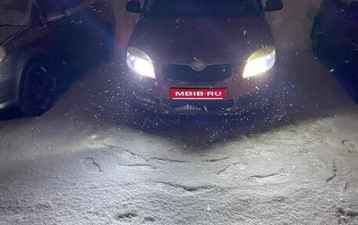 Skoda Fabia II, 2008 год, 315 000 рублей, 1 фотография