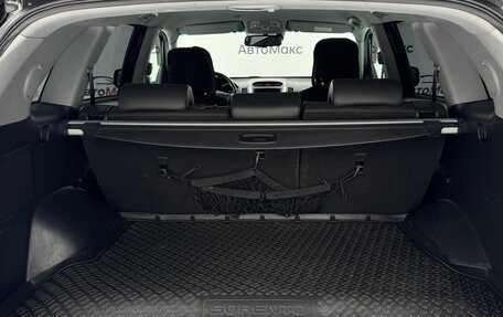 KIA Sorento II рестайлинг, 2015 год, 1 780 000 рублей, 25 фотография