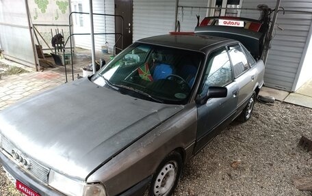 Audi 80, 1989 год, 130 000 рублей, 2 фотография