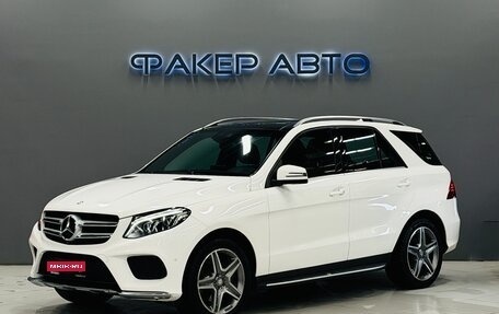 Mercedes-Benz GLE, 2016 год, 3 000 000 рублей, 1 фотография