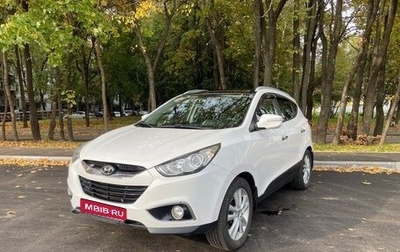 Hyundai ix35 I рестайлинг, 2013 год, 1 500 000 рублей, 1 фотография
