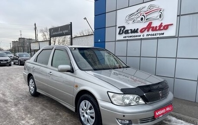 Toyota Vista V30, 2001 год, 575 000 рублей, 1 фотография