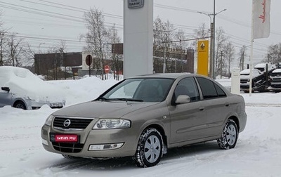 Nissan Almera Classic, 2011 год, 600 000 рублей, 1 фотография
