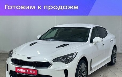 KIA Stinger I, 2019 год, 2 350 000 рублей, 1 фотография