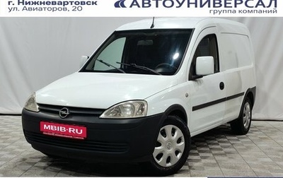 Opel Combo C, 2008 год, 450 000 рублей, 1 фотография