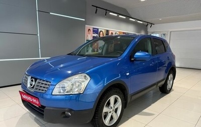 Nissan Qashqai, 2008 год, 749 000 рублей, 1 фотография