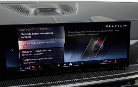 BMW X5, 2025 год, 17 725 000 рублей, 22 фотография