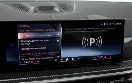 BMW X5, 2025 год, 17 725 000 рублей, 23 фотография