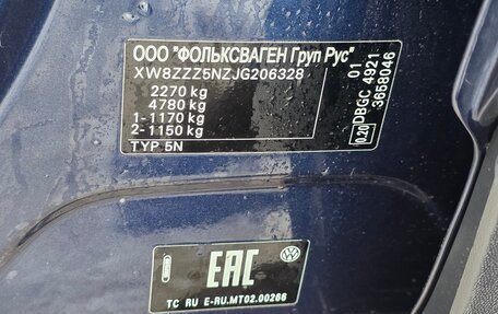 Volkswagen Tiguan II, 2017 год, 2 490 000 рублей, 6 фотография