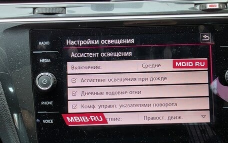 Volkswagen Tiguan II, 2017 год, 2 490 000 рублей, 16 фотография