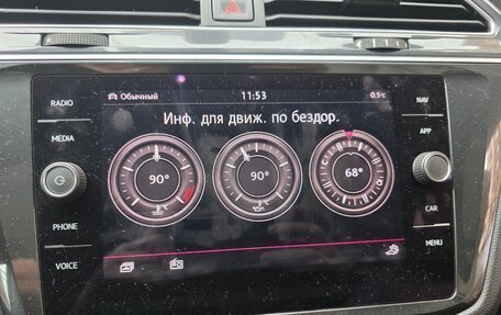 Volkswagen Tiguan II, 2017 год, 2 490 000 рублей, 15 фотография