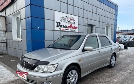 Toyota Vista V30, 2001 год, 575 000 рублей, 2 фотография