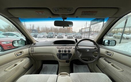 Toyota Vista V30, 2001 год, 575 000 рублей, 10 фотография