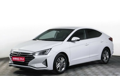 Hyundai Elantra VI рестайлинг, 2019 год, 1 999 000 рублей, 1 фотография