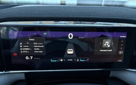 Geely Atlas, 2024 год, 2 940 000 рублей, 13 фотография