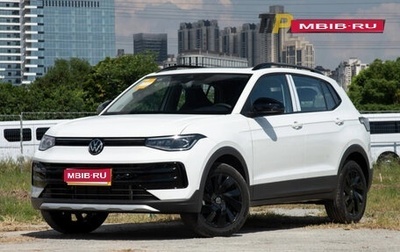 Volkswagen Tharu, 2025 год, 2 397 735 рублей, 1 фотография