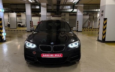 BMW 1 серия, 2017 год, 4 700 000 рублей, 1 фотография