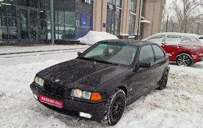 BMW 3 серия, 1998 год, 400 000 рублей, 1 фотография