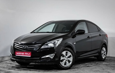 Hyundai Solaris II рестайлинг, 2015 год, 1 049 000 рублей, 1 фотография